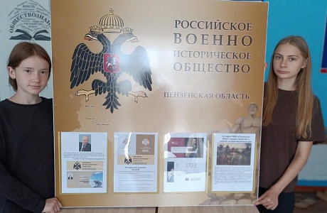 РВИО – школа воспитания историей РВИО – школа воспитания историей