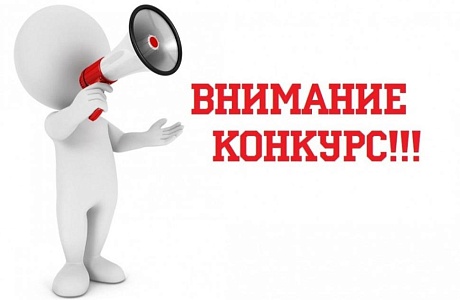 Конкурс по предоставлению грантов в рамках Порядка предоставления грантов на развитие фермерского хозяйства Конкурс по предоставлению грантов в рамках Порядка предоставления грантов на развитие фермерского хозяйства