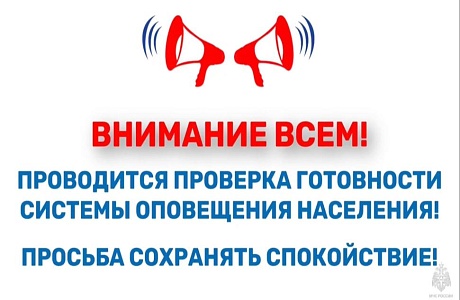 Сохраняй спокойствие - всё идёт по плану! 