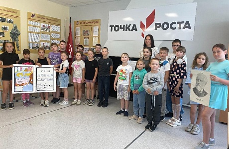«Музыка Чайковского о детях и для детей»