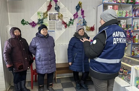 Народные дружинники Камешкирского района провели рейд Народные дружинники Камешкирского района провели рейд
