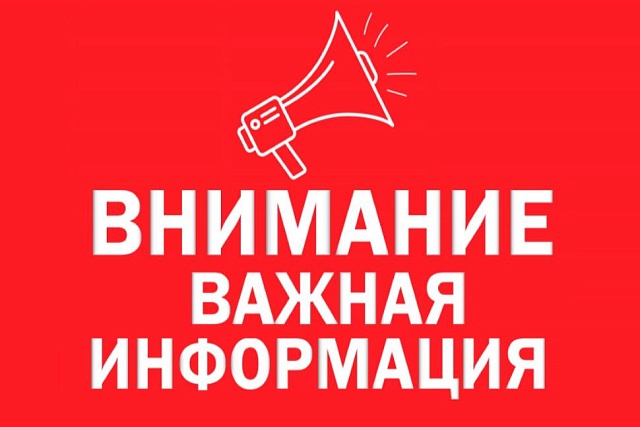 Внимание!!! Совещание с руководителями сельскохозяйственных предприятий по вопросу агрохимического состояния почв в Камешкирском  районе