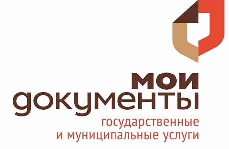 Более 1 млн. услуг оказано населению сетью МФЦ Пензенской области за 8 месяцев 2021 года Более 1 млн. услуг оказано населению сетью МФЦ Пензенской области за 8 месяцев 2021 года