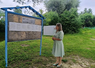 Межведомственный рейд по водоемам района 