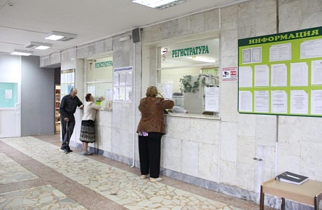 Выбор медицинской организации в системе обязательного медицинского страхования