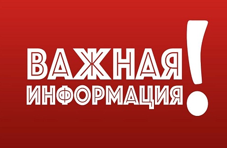 Об установлении ограничительных мероприятий Об установлении ограничительных мероприятий