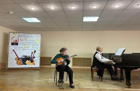 Всероссийский фестиваль «Сурская весна - 2024»