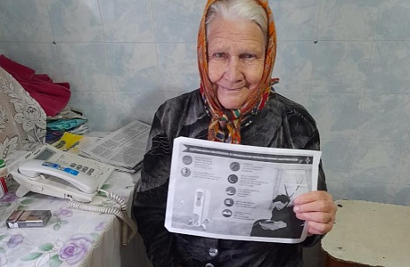 Пожарная безопасность
