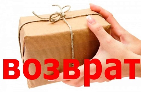 Как вернуть товар при отсутствии чека? Как вернуть товар при отсутствии чека?