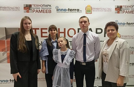 Учащиеся средней школы села Русский Камешкир стали участниками Межрегиональной научно-практической конференции «Профдинастии» Учащиеся средней школы села Русский Камешкир стали участниками Межрегиональной научно-практической конференции «Профдинастии»