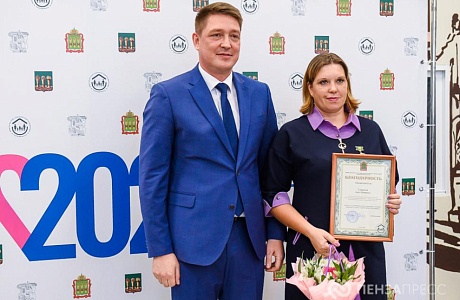 Торжественное собрание ко Дню матери в Пензенском театре юного зрителя