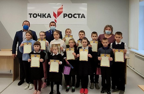 Всемирный день ребенка Всемирный день ребенка