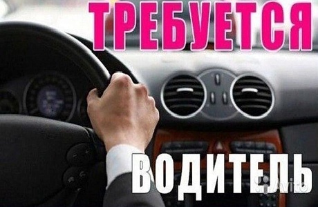 Администрация Камешкирского района примет на работу водителя служебного автомобиля Администрация Камешкирского района примет на работу водителя служебного автомобиля