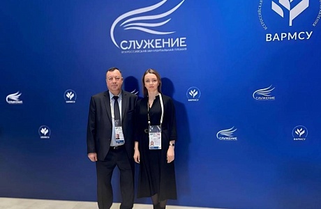 Глава Камешкирского района Ольга Белянина продолжила работу во  Всероссийском  муниципальном форуме «Малая Родина-Сила России»