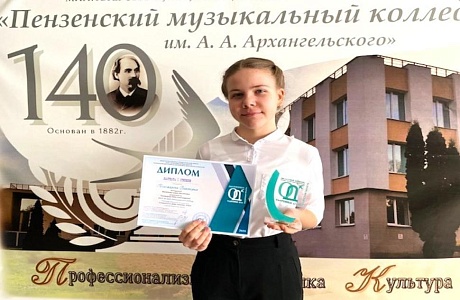 «Одаренные дети» - 2024