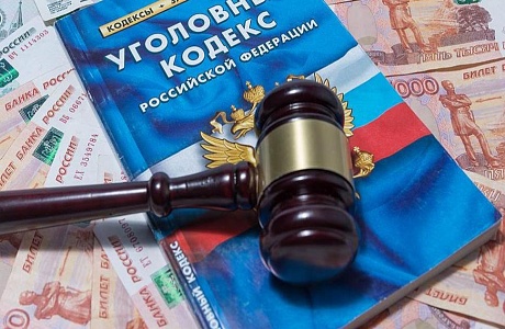 Ответственность за невыплату заработной платы, пенсий, стипендий, пособий и иных установленных законом выплат