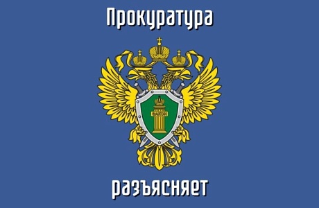 Введен запрет на увольнение вдовы ветерана боевых действий в течение года после его гибели