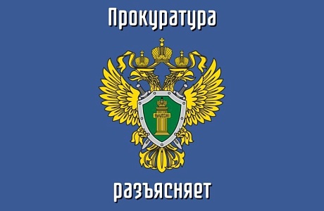 Ответственность за нарушение неприкосновенности частной жизни