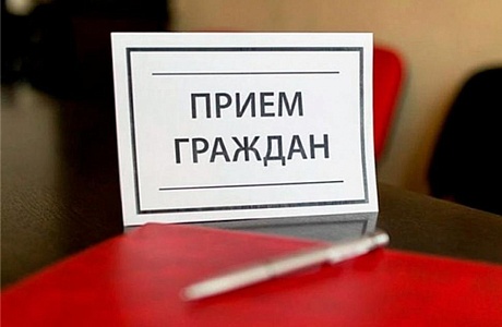 Глава Камешкирского района Дмитрий Мануковский проводит личный прием граждан 