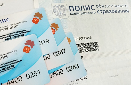  В каких случаях пензенцам необходимо менять полис ОМС