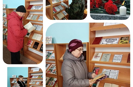 Книжная выставка - реквием «Забвению не подлежит»