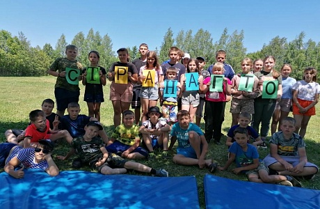 В Камешкирском районе завершилось проведение мероприятий в рамках Областной акции "Путешествие по стране ГТО" В Камешкирском районе завершилось проведение мероприятий в рамках Областной акции "Путешествие по стране ГТО"