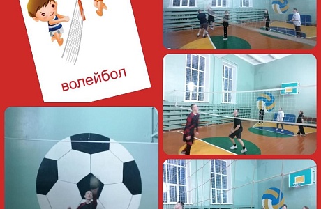 Декада спорта и здоровья