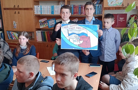 Квест-игра «Будь в курсе!» Квест-игра «Будь в курсе!»