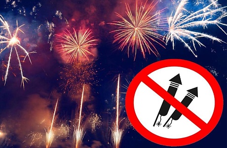 В Пензенской области действует запрет на использование (применение) пиротехнических изделий