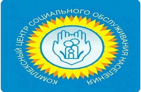 Специалисты Комплексного центра социального обслуживания населения Камешкирского района посетили семьи Специалисты Комплексного центра социального обслуживания населения Камешкирского района посетили семьи