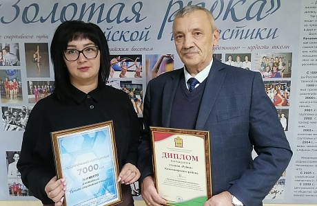 Заседание Коллегии Министерства физической культуры и спорта  Пензенской области