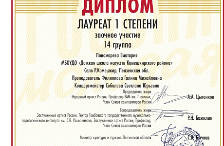 Учащаяся Детской школы искусств стала ЛАУРЕАТОМ ВСЕРОССИЙСКОГО КОНКУРСА «РОССИЯ МОЛОДАЯ» Учащаяся Детской школы искусств стала ЛАУРЕАТОМ ВСЕРОССИЙСКОГО КОНКУРСА «РОССИЯ МОЛОДАЯ»