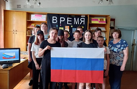 Исторический экскурс «Россия - великая наша держава» Исторический экскурс «Россия - великая наша держава»