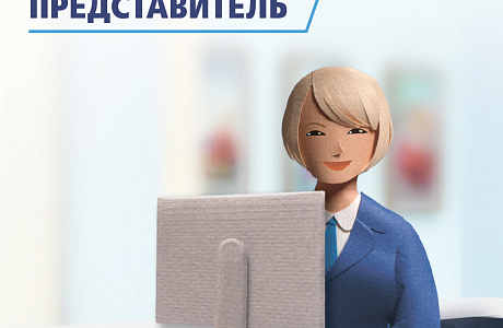 КАК УЗНАТЬ О СВОИХ ПРАВАХ НА ПОЛУЧЕНИЕ БЕСПЛАТНОЙ МЕДИЦИНСКОЙ ПОМОЩИ? ПОДСКАЖЕТ ВАШ СТРАХОВОЙ ПРЕДСТАВИТЕЛЬ КАК УЗНАТЬ О СВОИХ ПРАВАХ НА ПОЛУЧЕНИЕ БЕСПЛАТНОЙ МЕДИЦИНСКОЙ ПОМОЩИ? ПОДСКАЖЕТ ВАШ СТРАХОВОЙ ПРЕДСТАВИТЕЛЬ
