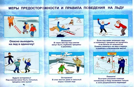 Безопасности на водных объектах особое внимание