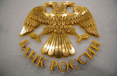 Банк России информирует Банк России информирует