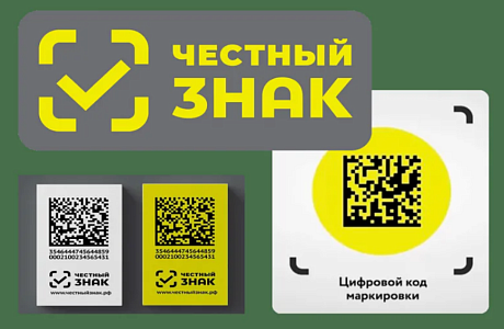 План дистанционных обучающих мероприятий для участников оборота товаров, подлежащих обязательной маркировке средствами идентификации (ноябрь 2021 года) План дистанционных обучающих мероприятий для участников оборота товаров, подлежащих обязательной маркировке средствами идентификации (ноябрь 2021 года)