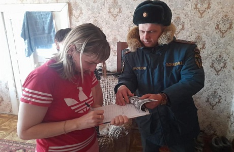 Проведение противопожарных инструктажей