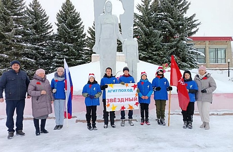 Стартовал поход «Звездный»