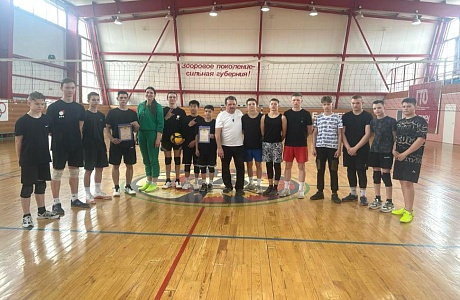 Товарищеская встреча по волейболу, посвященная Дню космонавтики, среди воспитанников ДЮСШ