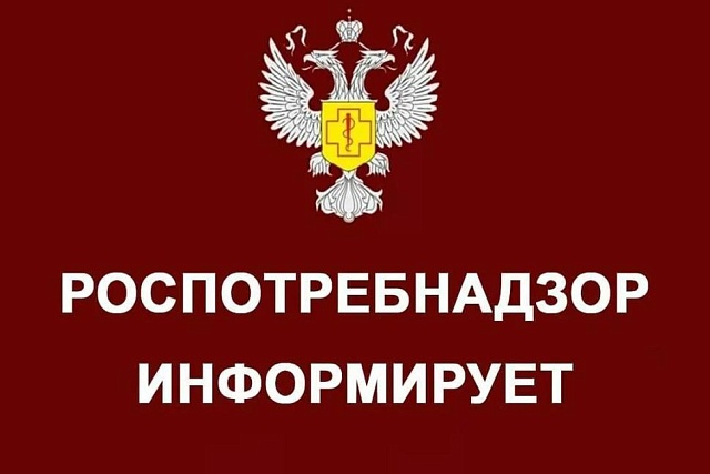 Роспотребнадзор информирует, какой микроклимат должен быть зимой и как его обеспечить Роспотребнадзор информирует, какой микроклимат должен быть зимой и как его обеспечить