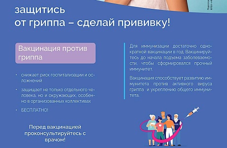 Здоровый образ жизни, лечение и профилактика заболеваний