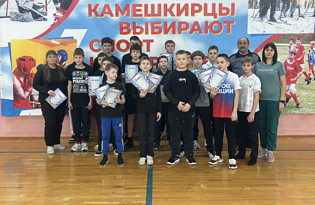 Первенство Камешкирского района по настольному теннису и дартсу
