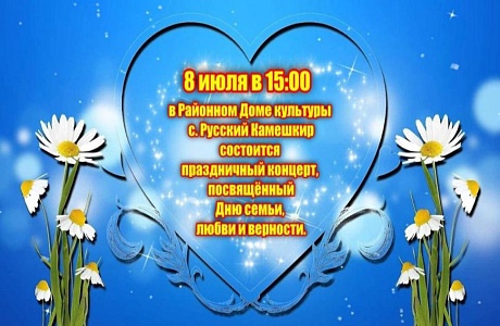 Праздничный концерт Праздничный концерт