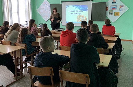 Урок правовой грамотности «Правовая планета детства»