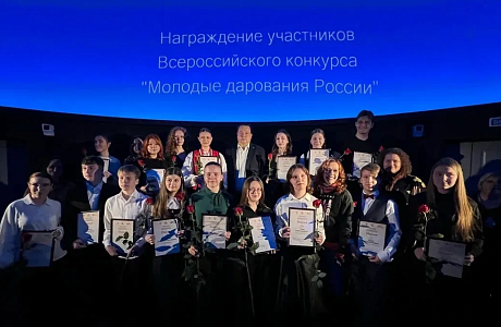 Торжественное награждение   
