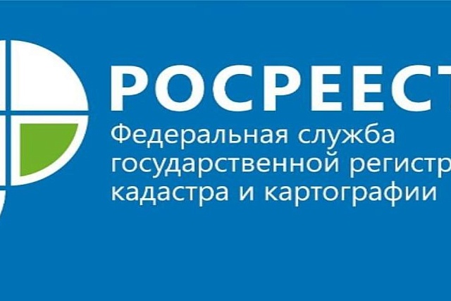 Пензенский Росреестр рассказывает о важности географических названий! Пензенский Росреестр рассказывает о важности географических названий!