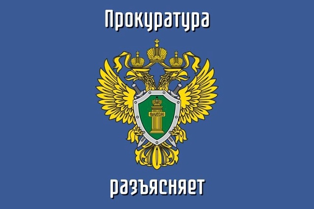 Ограничения и обязанности, налагаемые на должностных лиц в целях противодействия коррупции Ограничения и обязанности, налагаемые на должностных лиц в целях противодействия коррупции