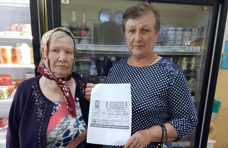 «Повторение – мать учения»