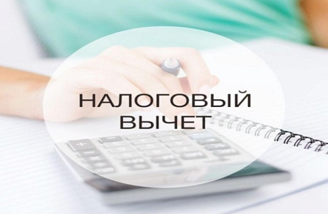 Получите налоговый вычет: до 18 000 руб. за каждую кассу